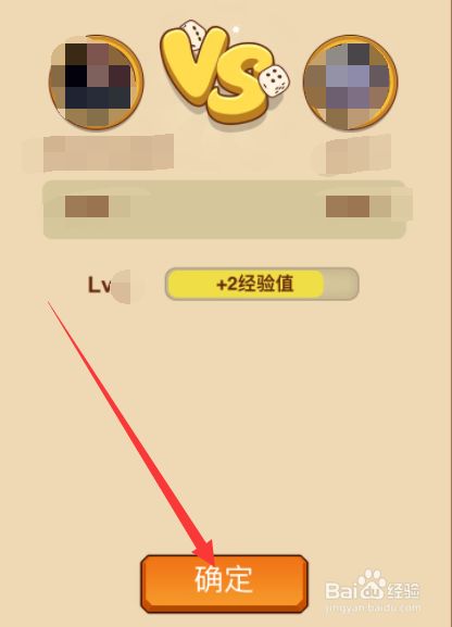 骰子怎么玩手机版苹果微信自带骰子删了怎么恢复-第1张图片-亚星国际官网