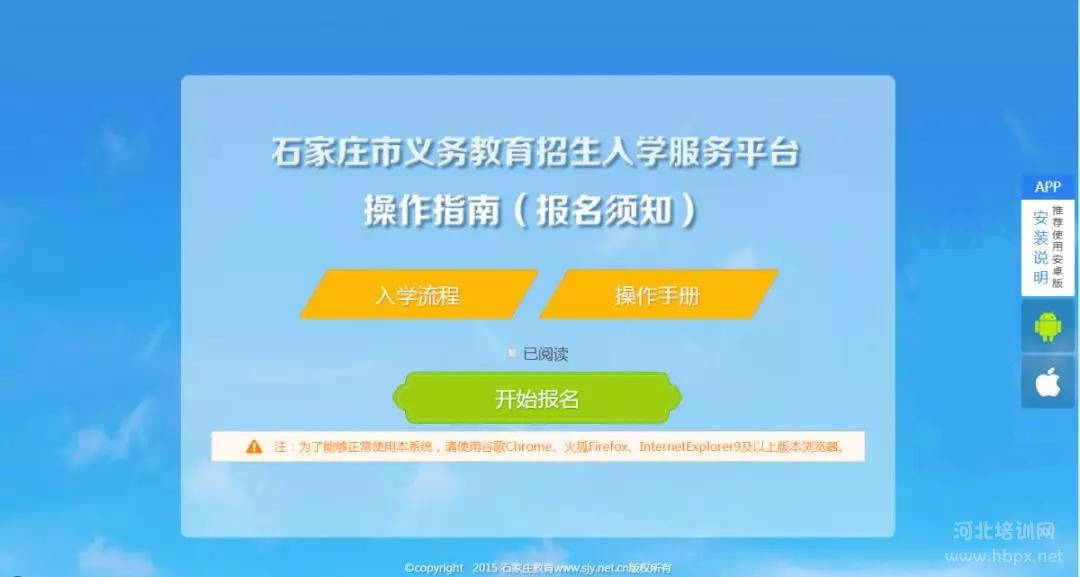 智慧记6.21.7苹果版的简单介绍-第2张图片-亚星国际官网