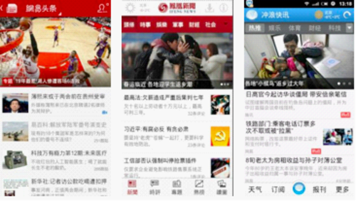 能提现的新闻客户端一元能提现的新闻app-第1张图片-亚星国际官网