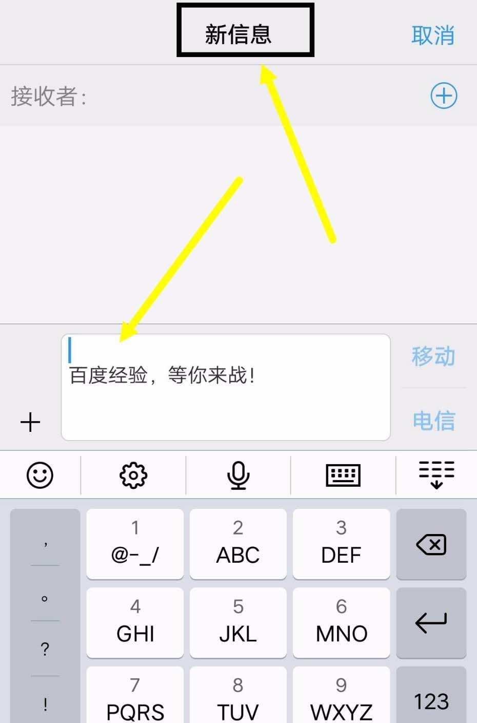 安卓手机资讯怎么关掉华为手机资讯推荐怎么关闭-第1张图片-亚星国际官网