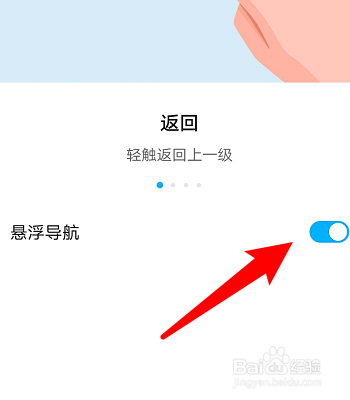 安卓手机资讯怎么关掉华为手机资讯推荐怎么关闭-第2张图片-亚星国际官网