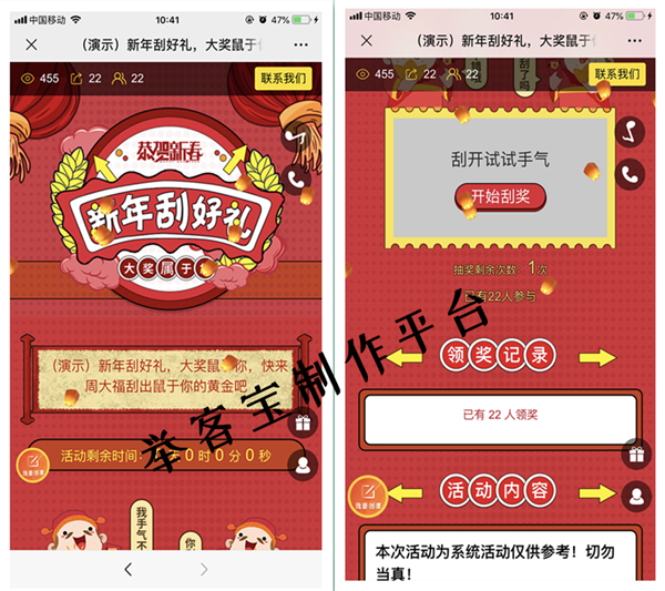 照片抽奖软件手机版苹果iphone大量照片导入电脑-第2张图片-亚星国际官网
