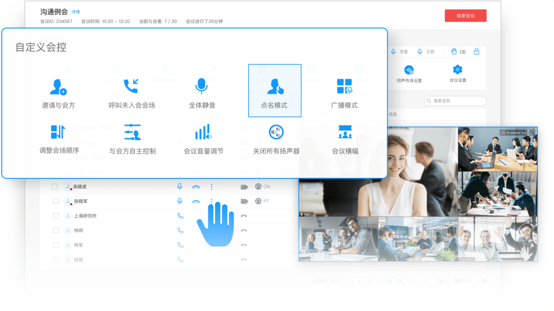 云视频客户端萤石云视频客户端下载-第1张图片-亚星国际官网