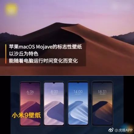 小米被指s抄袭苹果新闻小米手机对比苹果手机有什么优势-第2张图片-亚星国际官网