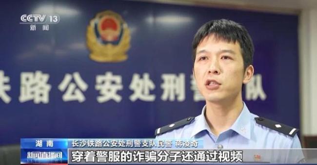 上海新闻手机诈骗上海新闻爆料热线电话-第1张图片-亚星国际官网