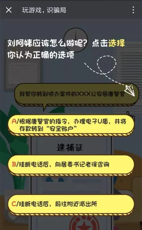 上海新闻手机诈骗上海新闻爆料热线电话-第2张图片-亚星国际官网
