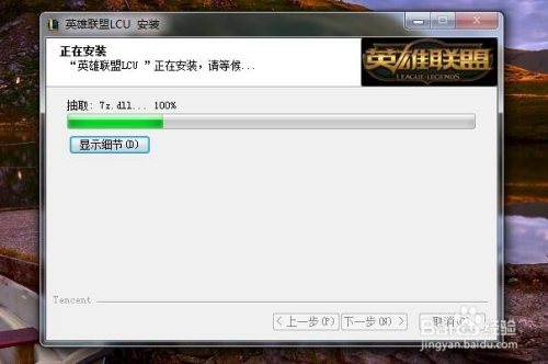 lollcu客户端苹果icloud网页版登录入口