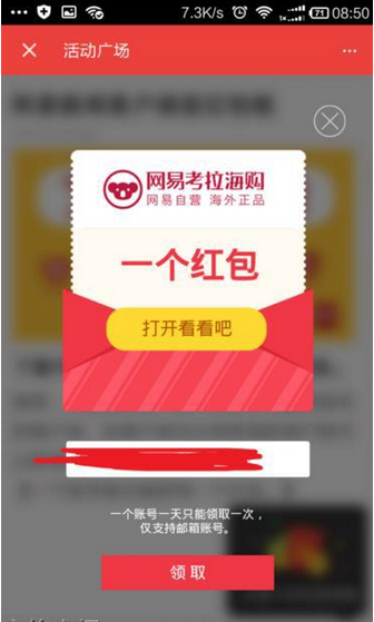 手机红包新闻定位新闻发布工作的定位和作用-第1张图片-亚星国际官网