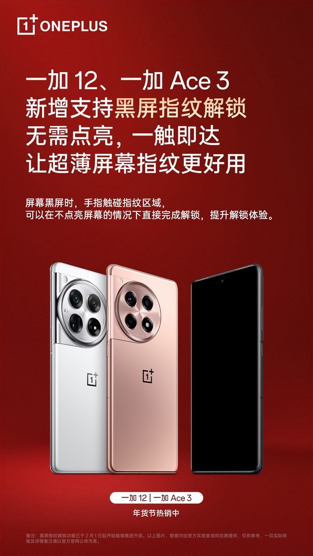 手机解锁是新闻资讯华为手机解锁热点资讯-第2张图片-亚星国际官网