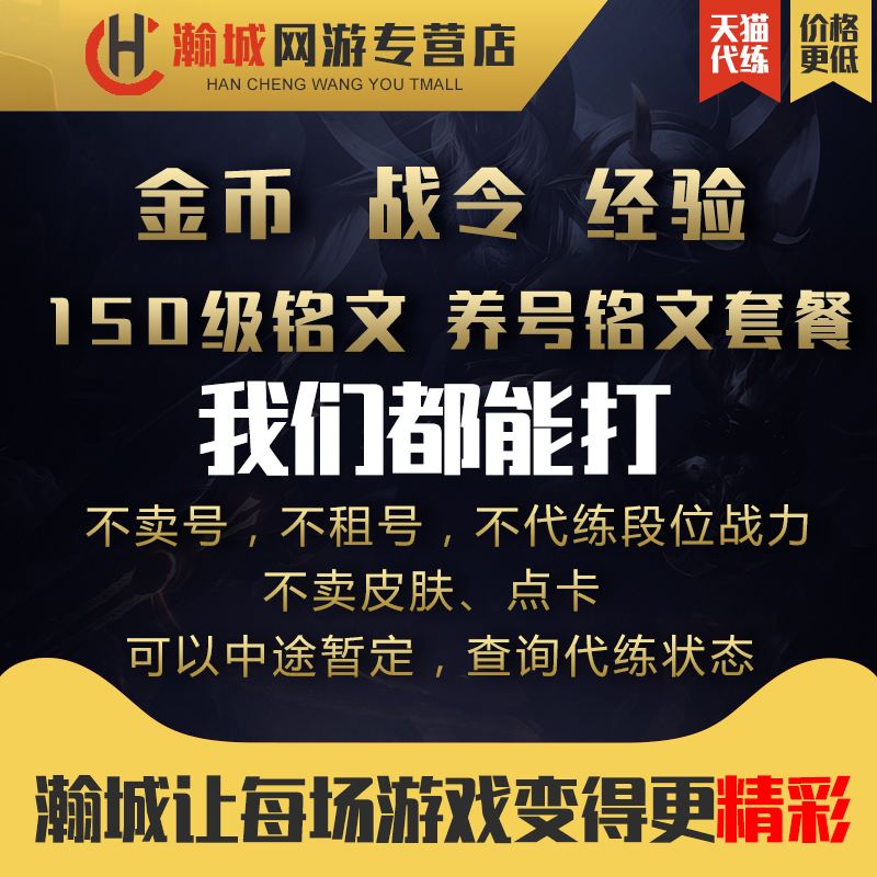 代练苹果版代练通苹果版叫什么-第1张图片-亚星国际官网