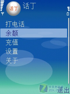 免费手机资讯软件免费一键生成证件照