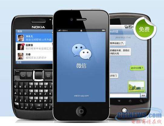 免费手机资讯软件免费一键生成证件照-第2张图片-亚星国际官网
