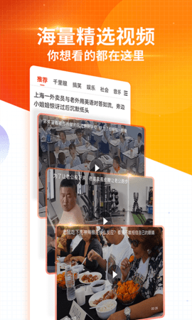 浙江新闻下载手机腾讯新闻下载手机版