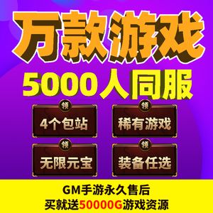 能下载安卓h游戏软件无视风险安装下载app软件
