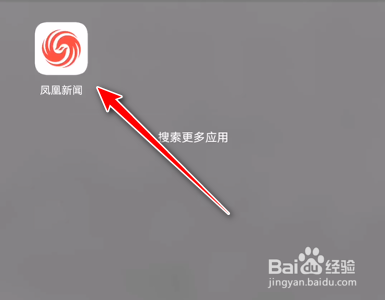 关于安卓手机怎么屏蔽推送新闻的信息