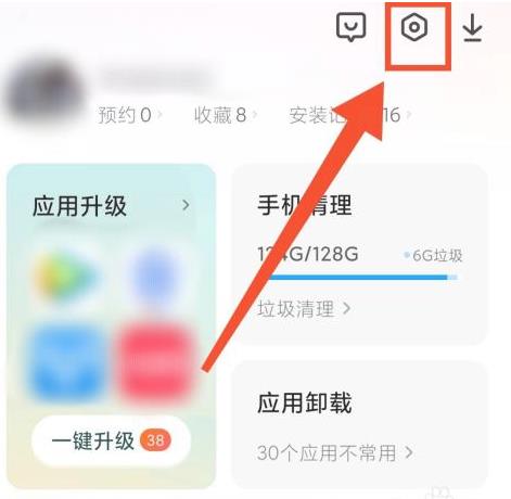 关于安卓手机怎么屏蔽推送新闻的信息-第2张图片-亚星国际官网