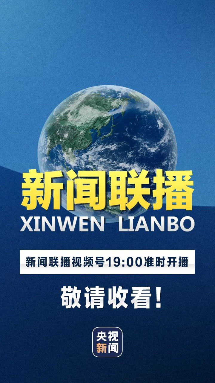 手机上新闻弹出手机新闻app排行使用排名