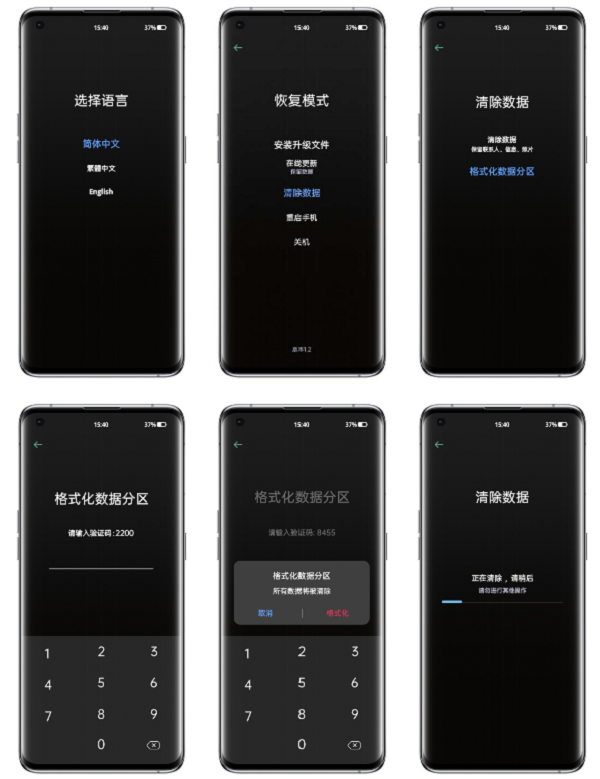手机一解锁就跳出资讯广告手机解锁后总是弹出广告怎么取消
