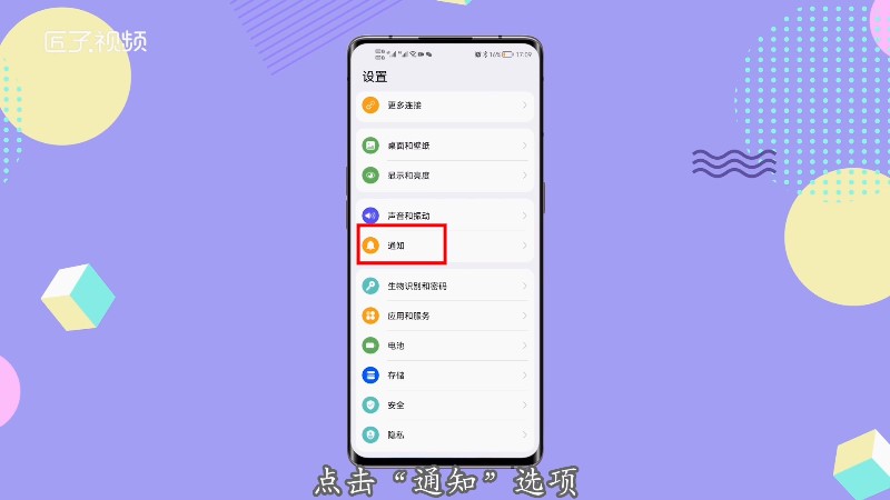安卓手机热点资讯怎么关闭oppo速览热点资讯怎么关闭-第2张图片-亚星国际官网