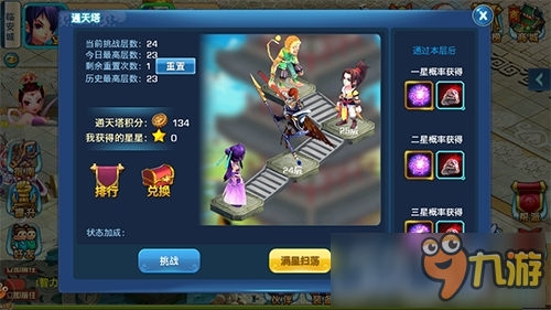 包含回合制安卓最好玩手游游戏的词条-第2张图片-亚星国际官网