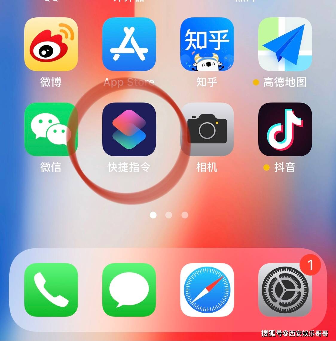 关于苹果手机软件下架新闻联播的信息