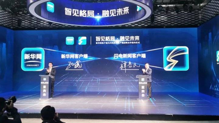 科技领域新闻客户端科技领域包括哪些方面-第2张图片-亚星国际官网