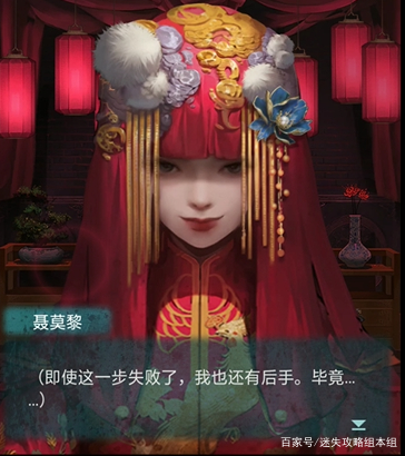 纸嫁衣3游戏安卓版下载的简单介绍