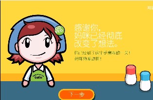 安卓妈咪游戏魔物娘牧场繁殖安卓汉化版下载-第2张图片-亚星国际官网