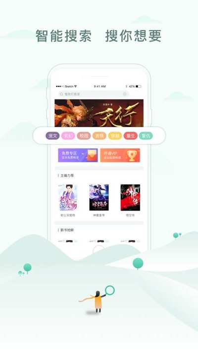 关于畅读小说官方客户端的信息-第1张图片-亚星国际官网