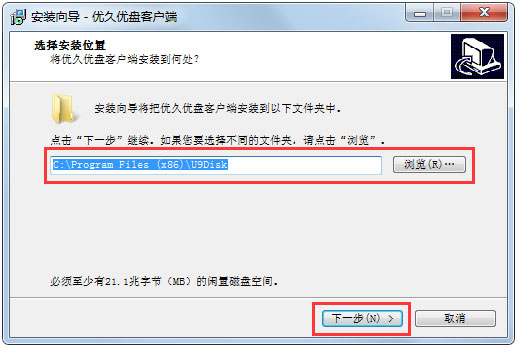u盘客户端升级普通u盘升级工具-第1张图片-亚星国际官网