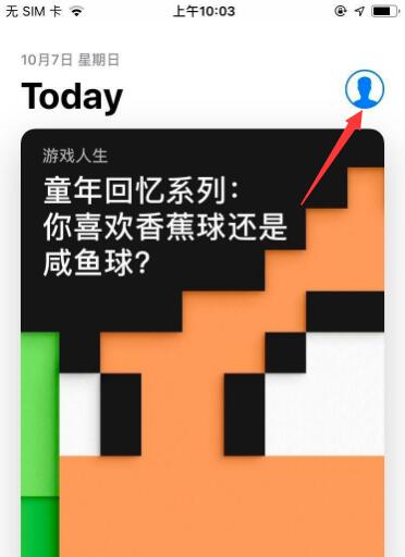 日女苹果版安装的简单介绍-第1张图片-亚星国际官网