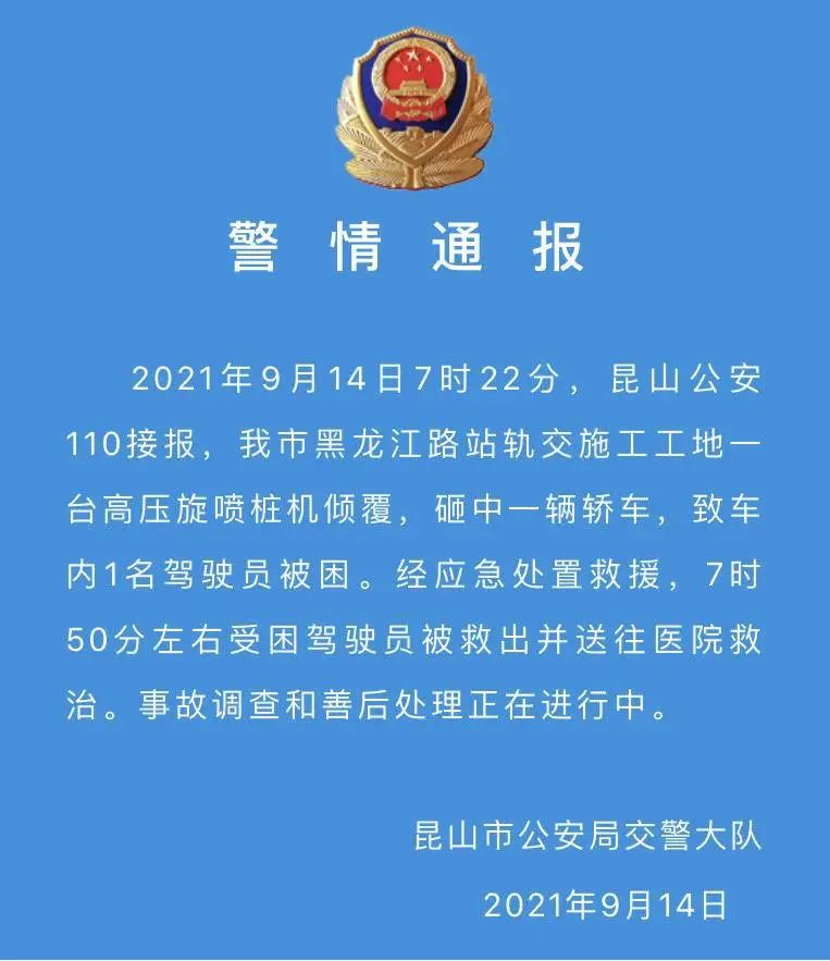 新闻中砸手机新浪新闻手机版-第2张图片-亚星国际官网