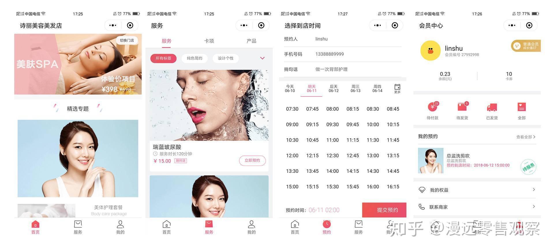 有赞客户端有赞商城后台登录-第2张图片-亚星国际官网