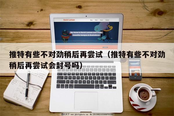 强制封号软件苹果版强制封号软件黑科技2023-第1张图片-亚星国际官网