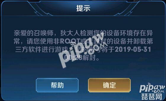 强制封号软件苹果版强制封号软件黑科技2023-第2张图片-亚星国际官网