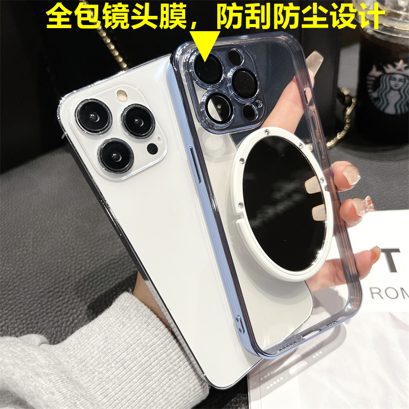 真实的镜子软件苹果版手机苹果带颜色伪装app怎么找-第2张图片-亚星国际官网
