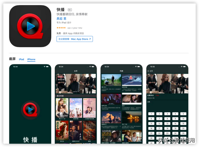 下载苹果版快播俄罗斯iphone13视频-第1张图片-亚星国际官网 下载苹果版快播俄罗斯iphone13视频-第1张图片-亚星国际官网