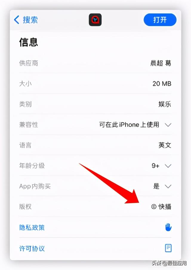 下载苹果版快播俄罗斯iphone13视频-第2张图片-亚星国际官网 下载苹果版快播俄罗斯iphone13视频-第2张图片-亚星国际官网