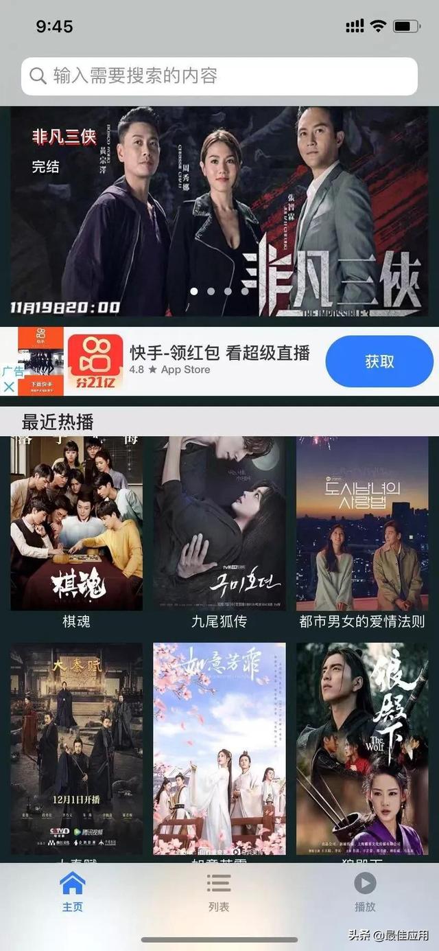 下载苹果版快播俄罗斯iphone13视频-第3张图片-亚星国际官网 下载苹果版快播俄罗斯iphone13视频-第3张图片-亚星国际官网