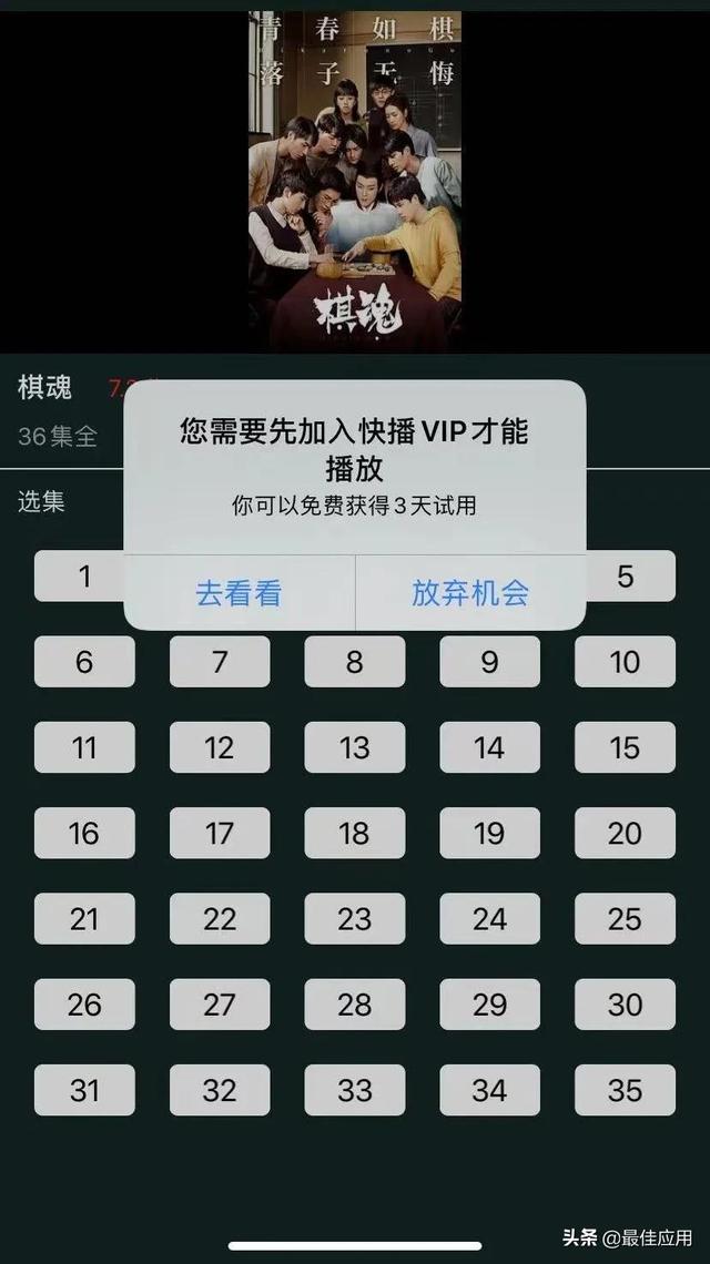 下载苹果版快播俄罗斯iphone13视频-第4张图片-亚星国际官网 下载苹果版快播俄罗斯iphone13视频-第4张图片-亚星国际官网