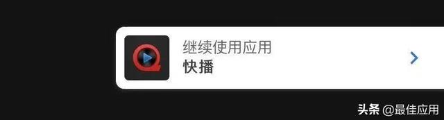 下载苹果版快播俄罗斯iphone13视频-第5张图片-亚星国际官网 下载苹果版快播俄罗斯iphone13视频-第5张图片-亚星国际官网