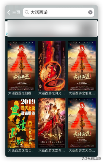 下载苹果版快播俄罗斯iphone13视频-第6张图片-亚星国际官网 下载苹果版快播俄罗斯iphone13视频-第6张图片-亚星国际官网