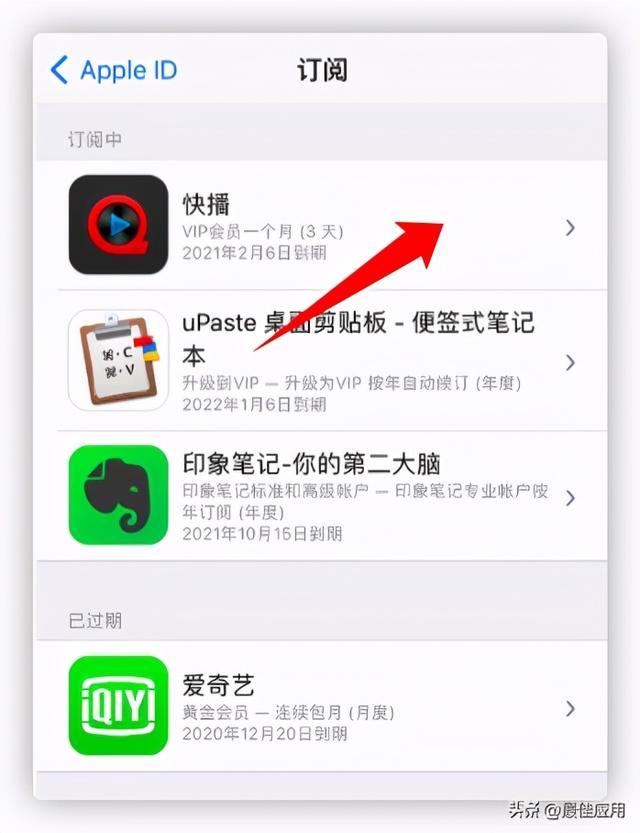下载苹果版快播俄罗斯iphone13视频-第9张图片-亚星国际官网 下载苹果版快播俄罗斯iphone13视频-第9张图片-亚星国际官网