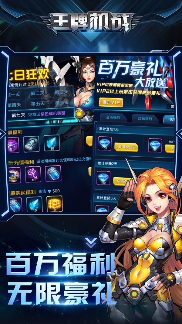 机战J小游戏安卓机甲作战天堂篇小游戏-第2张图片-亚星国际官网