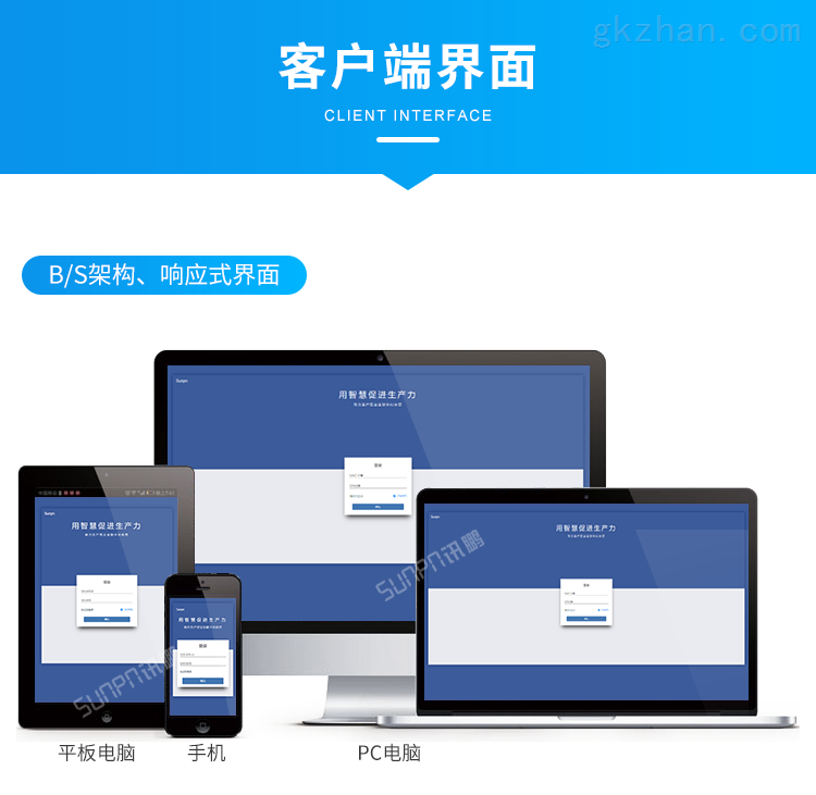 电脑客户端码联想lenovo官网首页-第2张图片-亚星国际官网