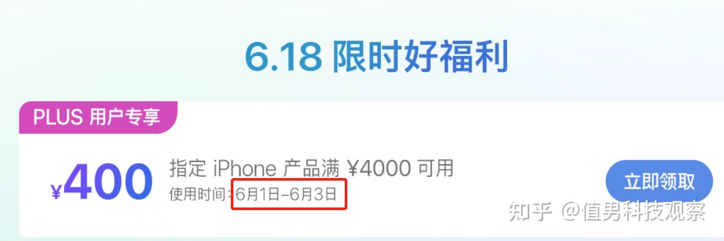 央视苹果降价了吗知乎新闻华米ares大降价原因知乎-第1张图片-亚星国际官网