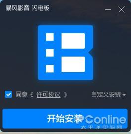 闪电新闻有手机版吗闪电新闻在线直播观看-第2张图片-亚星国际官网 闪电新闻有手机版吗闪电新闻在线直播观看-第2张图片-亚星国际官网