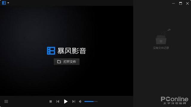 闪电新闻有手机版吗闪电新闻在线直播观看-第4张图片-亚星国际官网 闪电新闻有手机版吗闪电新闻在线直播观看-第4张图片-亚星国际官网