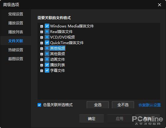 闪电新闻有手机版吗闪电新闻在线直播观看-第6张图片-亚星国际官网 闪电新闻有手机版吗闪电新闻在线直播观看-第6张图片-亚星国际官网