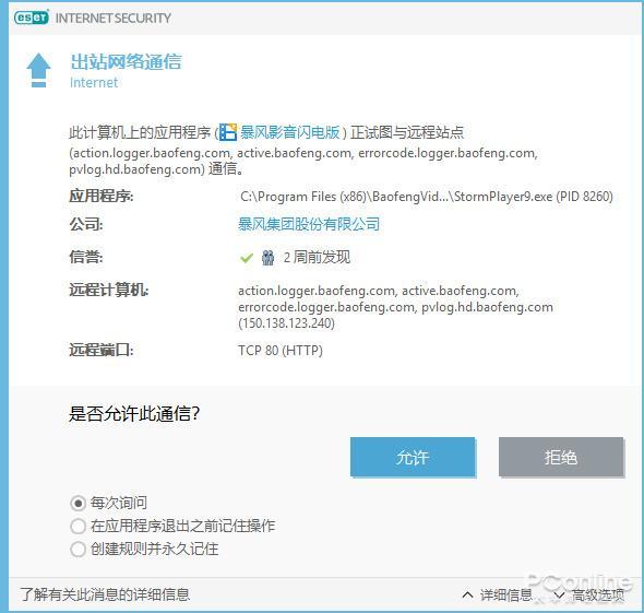 闪电新闻有手机版吗闪电新闻在线直播观看-第9张图片-亚星国际官网 闪电新闻有手机版吗闪电新闻在线直播观看-第9张图片-亚星国际官网
